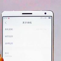 Zuk Edge