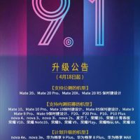 Huawei emui 9.1