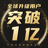 Emui 10