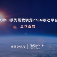 Honor Snapdragon 778G
