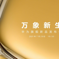 Huawei P50