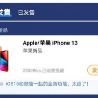 iPhone 13